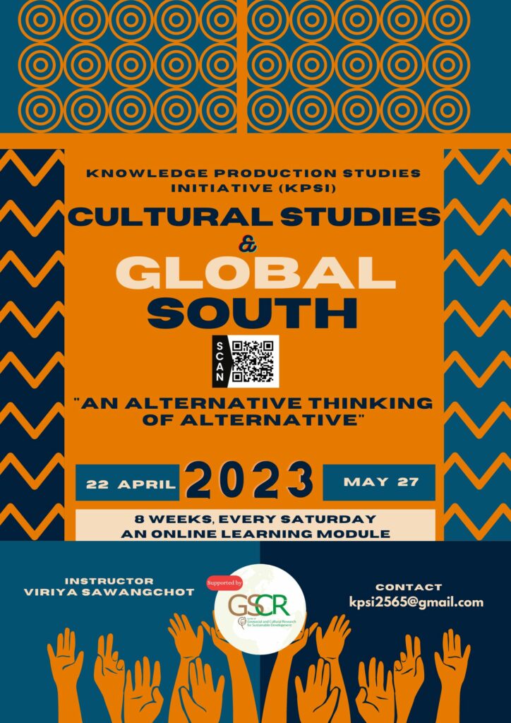 Cultural Studies and Global South