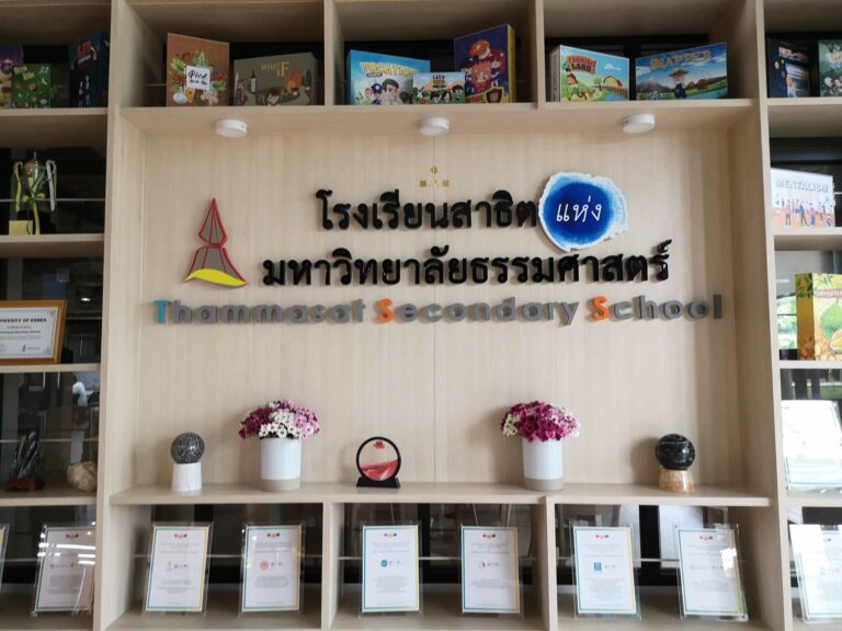 ศูนย์ความเป็นเลิศด้านนวัตกรรมสารสนเทศ เดินหน้าให้บริการติดตั้งและอบรมการใช้งานระบบห้องสมุดอัตโนมัติ WALAI AutoLib ที่โรงเรียนสาธิตธรรมศาสตร์