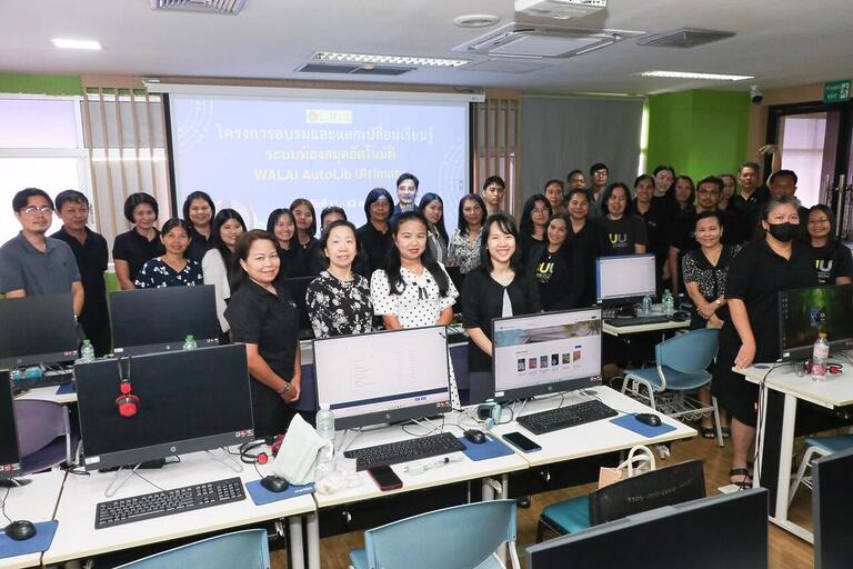 ศูนย์ความเป็นเลิศด้านนวัตกรรมสารสนเทศ ลงพื้นที่มหาวิทยาลัยบูรพา จัดอบรมและแลกเปลี่ยนเรียนรู้ระบบห้องสมุดอัตโนมัติ WALAI AutoLib Ultimate