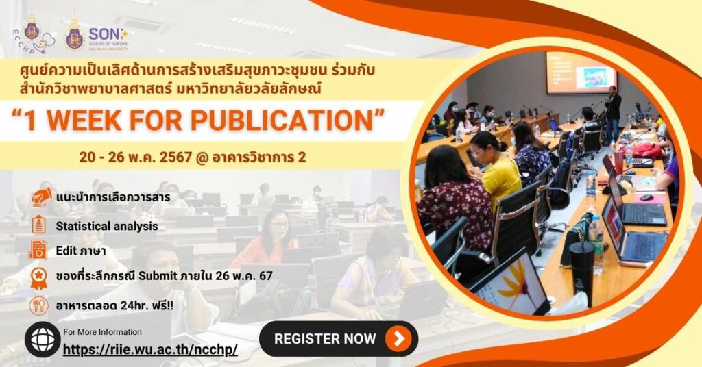 1 week for publication