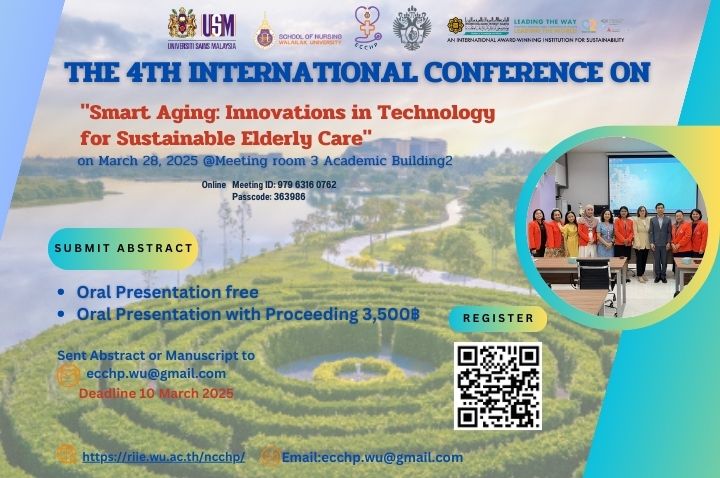 international conference