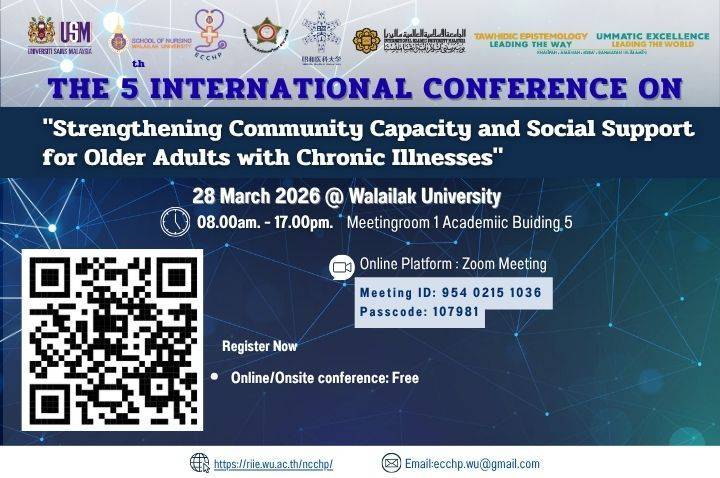 international conferrence 2026