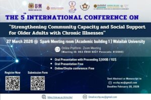 international conference