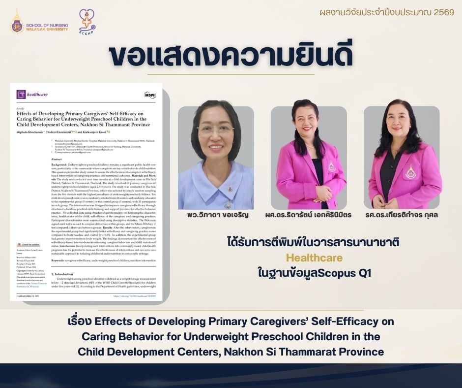 Asst. Prof. Dr. Thidarat Eksirinimit