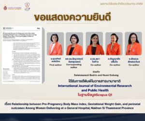 Sumoltip Sontimuang