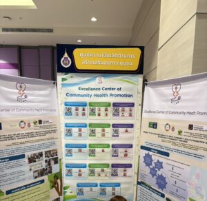 Display boards featuring Science Park WU innovations and Fundamental Fund research highlights at WRD 2026.