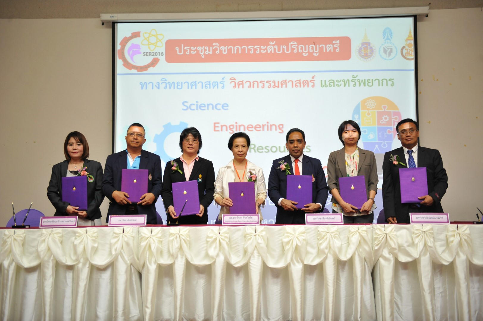 ม.วลัยลักษณ์ เปิดเวทีวิชาการให้ นศ.ป.ตรีด้านวิศวะ-วิทย์ นำเสนองานวิจัย