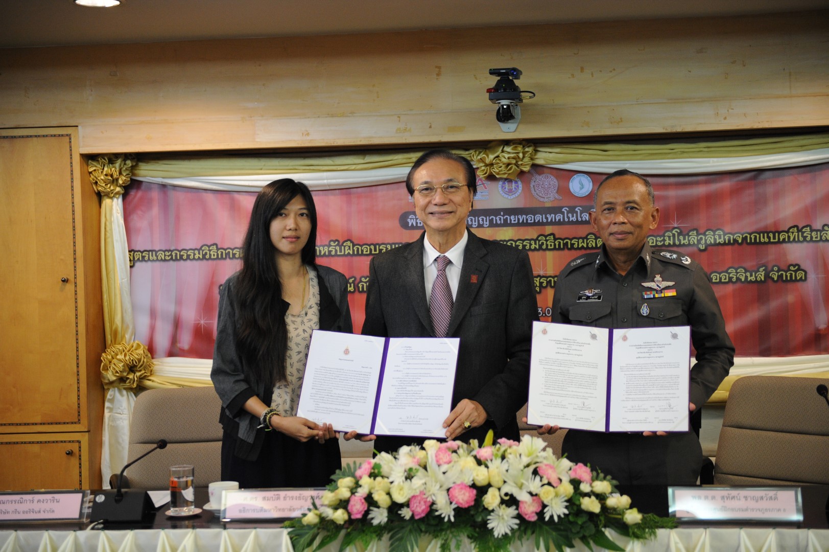ม.วลัยลักษณ์ลงนามเอ็มโอยูถ่ายทอดเทคโนโลยี 2 ผลงานวิจัย ตอบโจทย์ไทยแลนด์ 4.0
