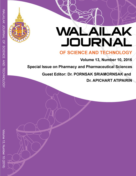 14 สถาบัน ร่วมฉลอง 10 ปี สำนักวิชาเภสัชศาสตร์ โดยเผยแพร่ 10 บทความ ใน Walailak Journal of Science and Technology
