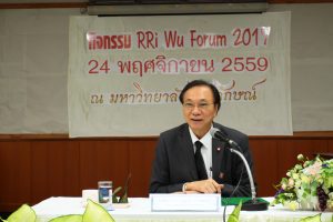 2016_11_24-rri-wu-forum-2017-11