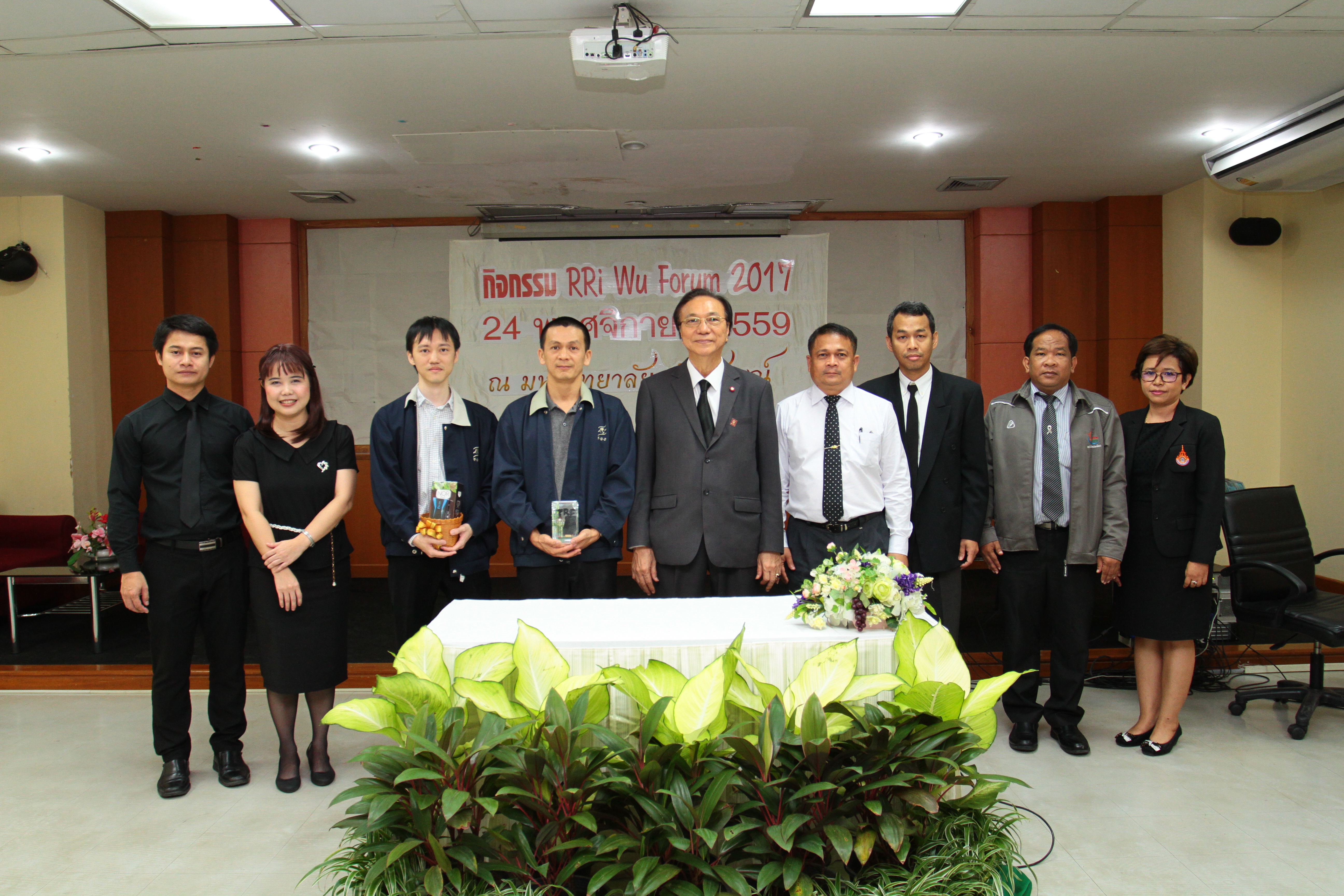 สกว.จัดกิจกรรม RRi WU Forum 2017 ณ ม.วลัยลักษณ์