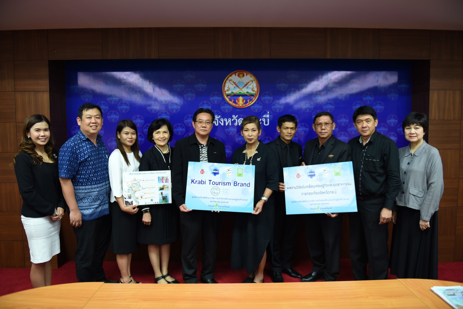 ม.วลัยลักษณ์ ส่งมอบผลงานวิจัยเกี่ยวกับอุตสาหกรรมท่องเที่ยวจังหวัดกระบี่