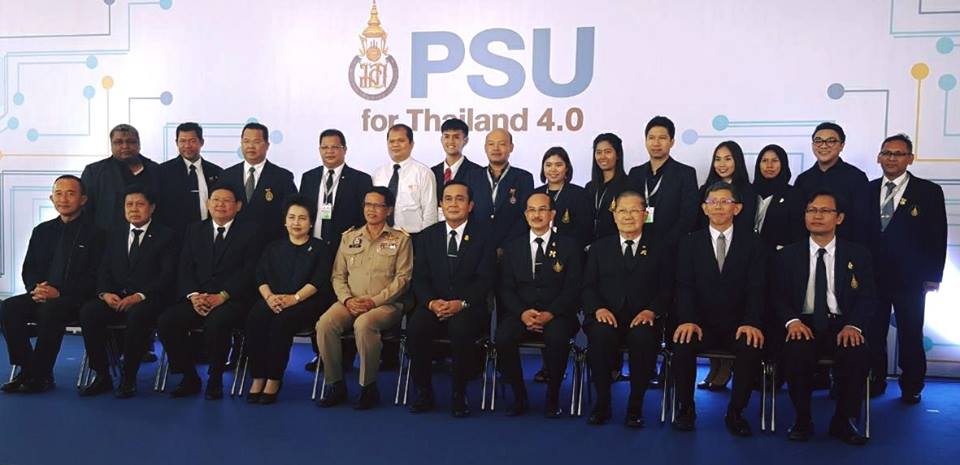 ม.วลัยลักษณ์ นำเสนอนวัตกรรมงานวิจัยจากยางพาราต่อนายกรัฐมนตรี