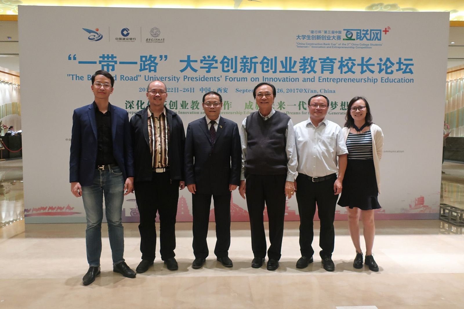 อธิการบดีม.วลัยลักษณ์ เดินทางประชุม“The Belt and Road : University Presidents’ Forum of Innovation and Entrepreneurship Education”ร่วมกับอธิการบดีจาก 170มหา’ลัยทั่วโลก ที่เมืองซีอานประเทศจีน