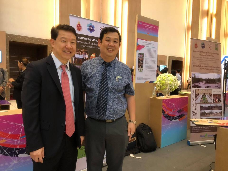 ผศ.ดร.ศิวฤทธิ์ พงศกรรังศิลป์ ได้รับเชิญนำเสนอผลงานวิจัยเด่นในการประชุม “อนาคตประเทศไทย โจทย์วิจัยเพื่อประชาชน”