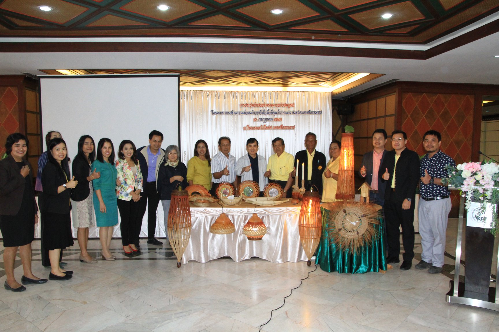 Report Project Research