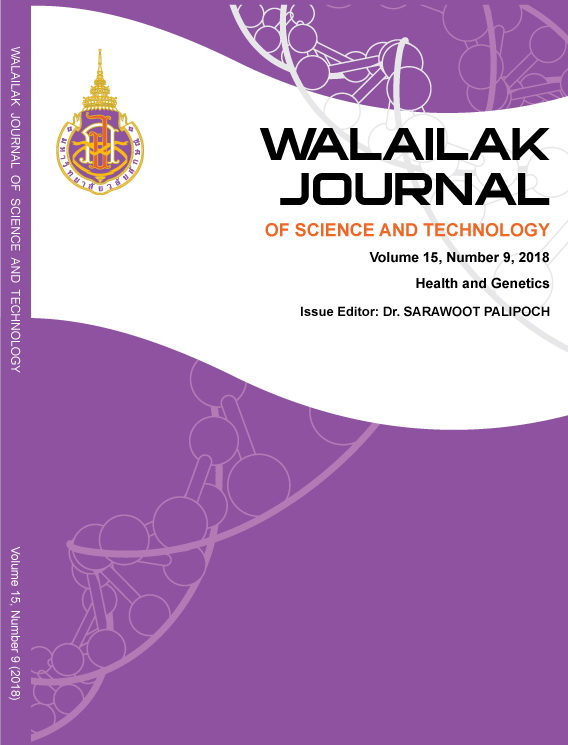 Walailak J Sci & Tech October 2018: Plant Sciences ออกเผยแพร่ออนไลน์