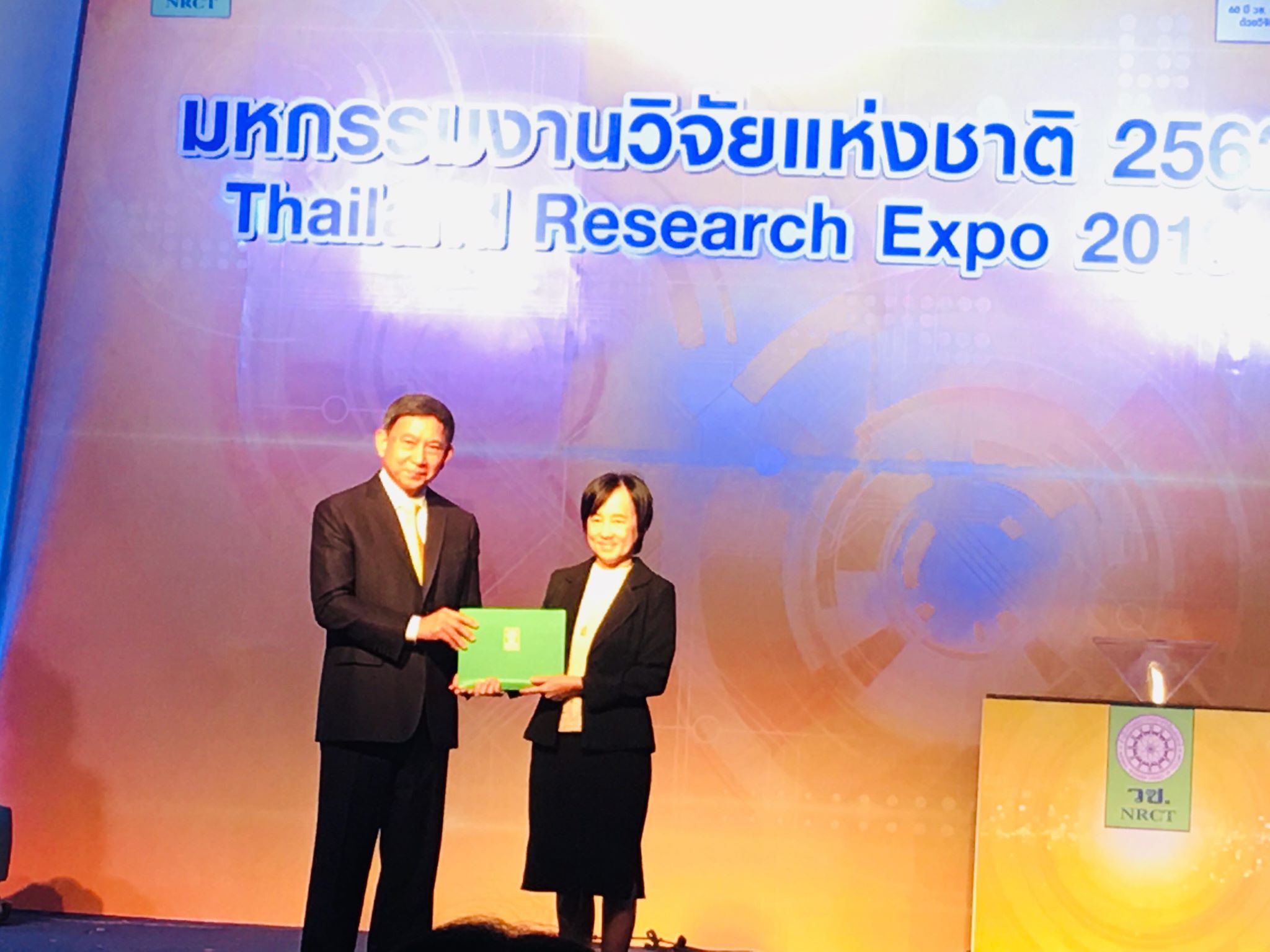 ม.วลัยลักษณ์รับเกียรติบัตรเครือข่ายการพัฒนานักวิจัย วช.