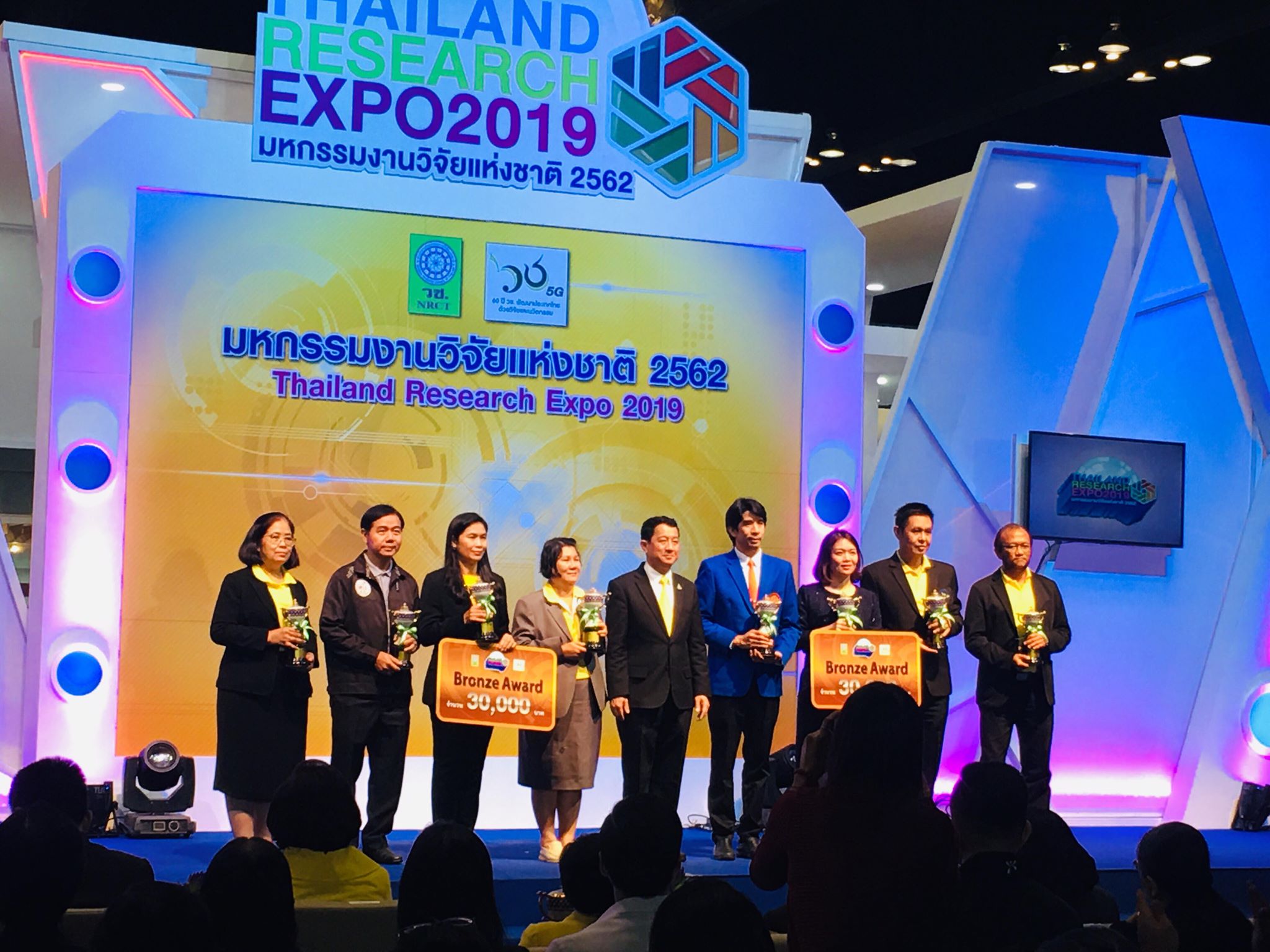 ศูนย์ความเป็นเลิศด้านการวิเคราะห์โลจิสติกส์และธุรกิจ คว้ารางวัล Bronze Award ในงานมหกรรมวิจัยแห่งชาติ Thailand Research Expo 2019