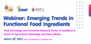 Webinar: Emerging Trends in Functional Food Ingredients