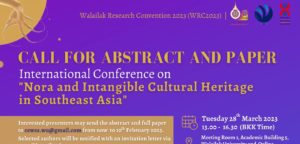 International Conference on "Nora and Intangible Cultural Heritage in Southeast Asia"