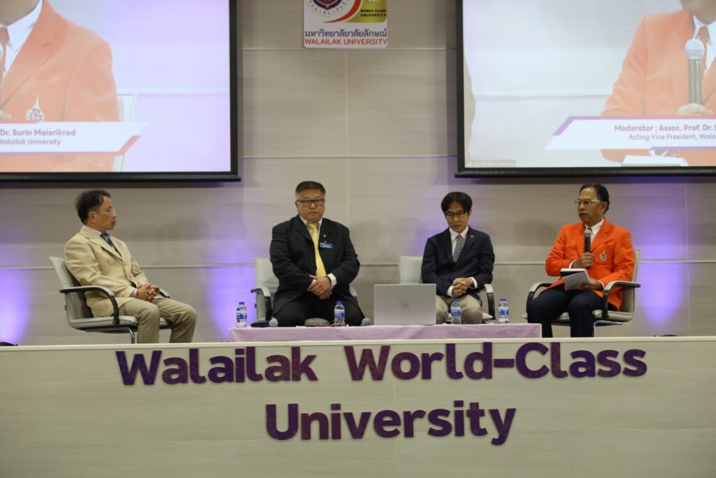 งานประชุมวิชาการนานาชาติ "Walailak Research Convention 2023 (WRC2023)"