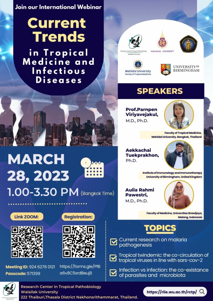 Research center in Tropical Pathobiology, Walailak University organize a webinar on the topic "Current Trends in Tropical Medicine and Infectious Diseases"