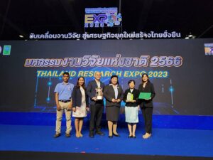 มหาวิทยาลัยวลัยลักษณ์ ได้รับรางวัล Silver award พร้อมเงินรางวัล 50,000 บาท จากงานมหกรรมงานวิจัยแห่งชาติ 2566 (Thailand Reseach Expo 2566)