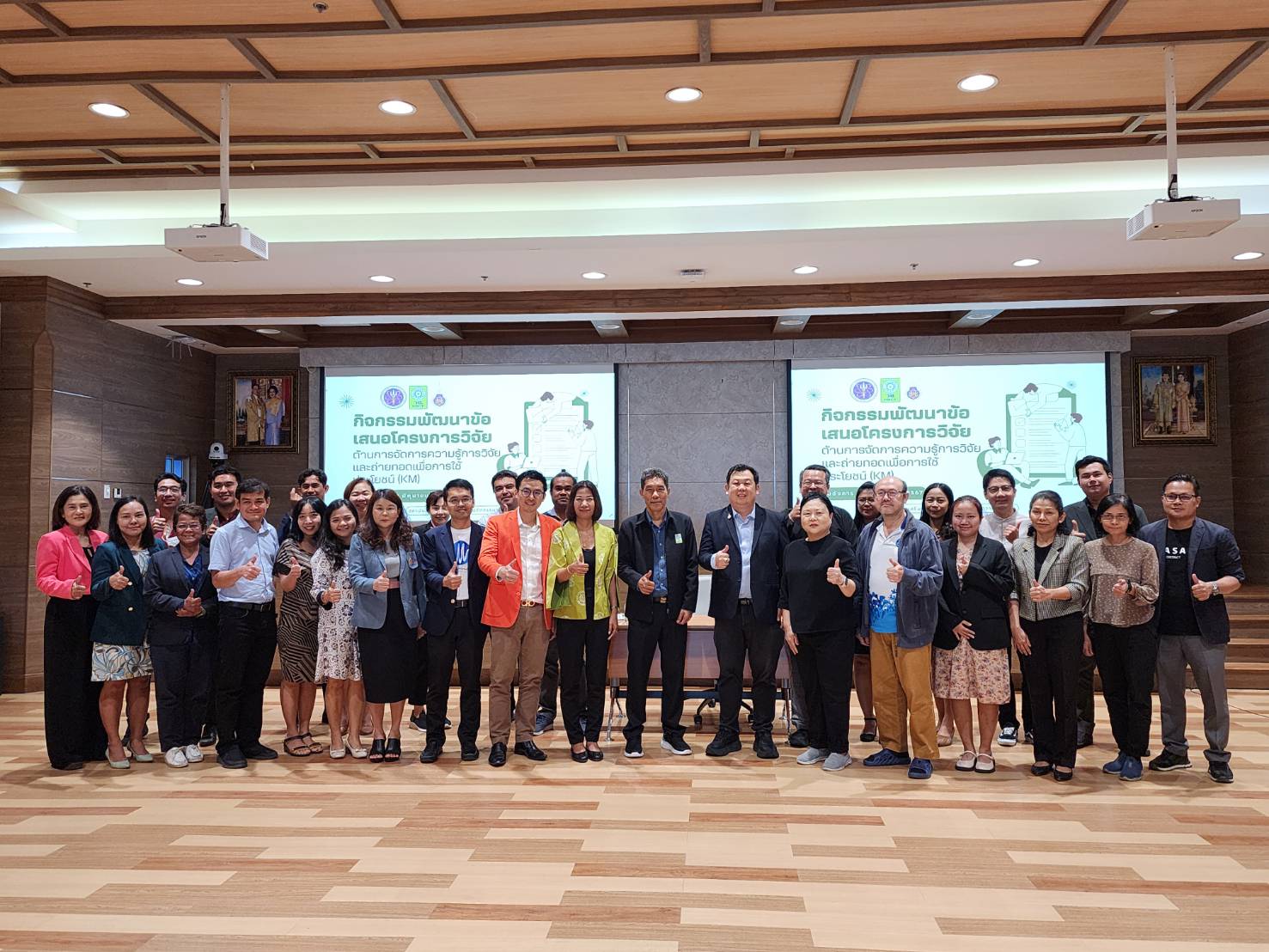 Activities to develop research project proposals in knowledge management, research and transfer for use (KM)