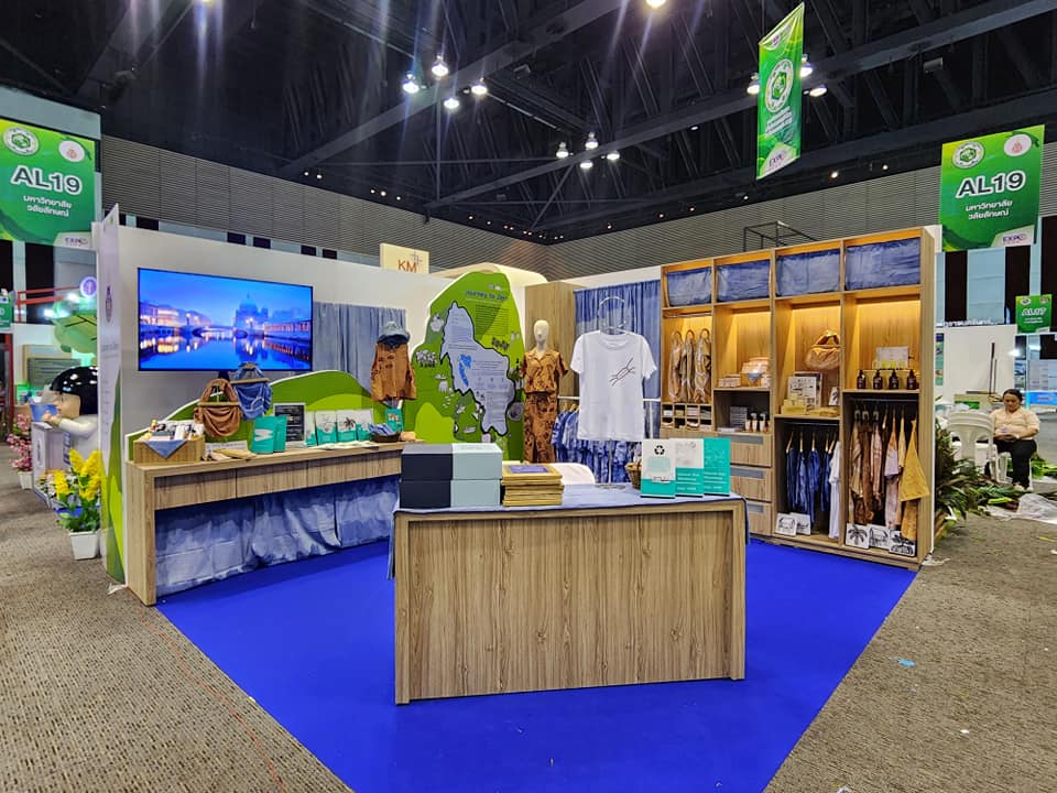 สถาบันส่งเสริมการวิจัยและนวัตกรรมสู่ความเป็นเลิศ ร่วมกับศูนย์ความเป็นเลิศ มหาวิทยาลัยวลัยลักษณ์  เข้าร่วมจัดนิทรรศการนำเสนอผลงานวิจัย ในงาน “มหกรรมงานวิจัยแห่งชาติ 2567 (Thailand Research Expo 2024)”