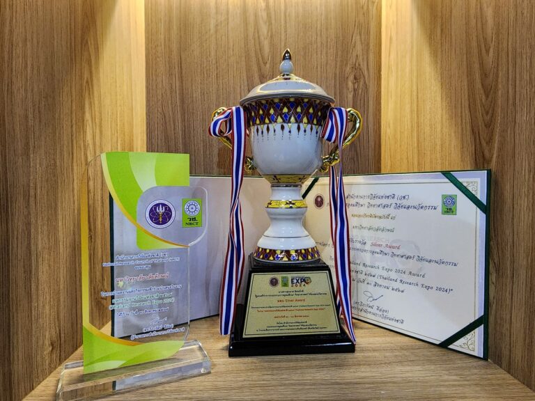 ม.วลัยลักษณ์ได้รับรางวัล Sliveraward พร้อมเงินรางวัลในงาน "มหกรรมงานวิจัยแห่งชาติ 2567"