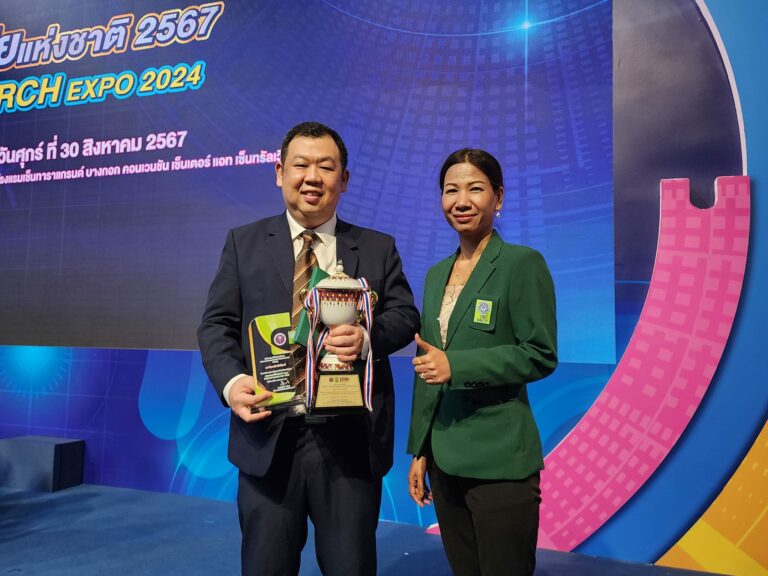 ม.วลัยลักษณ์ได้รับรางวัล Sliveraward พร้อมเงินรางวัลในงาน "มหกรรมงานวิจัยแห่งชาติ 2567"