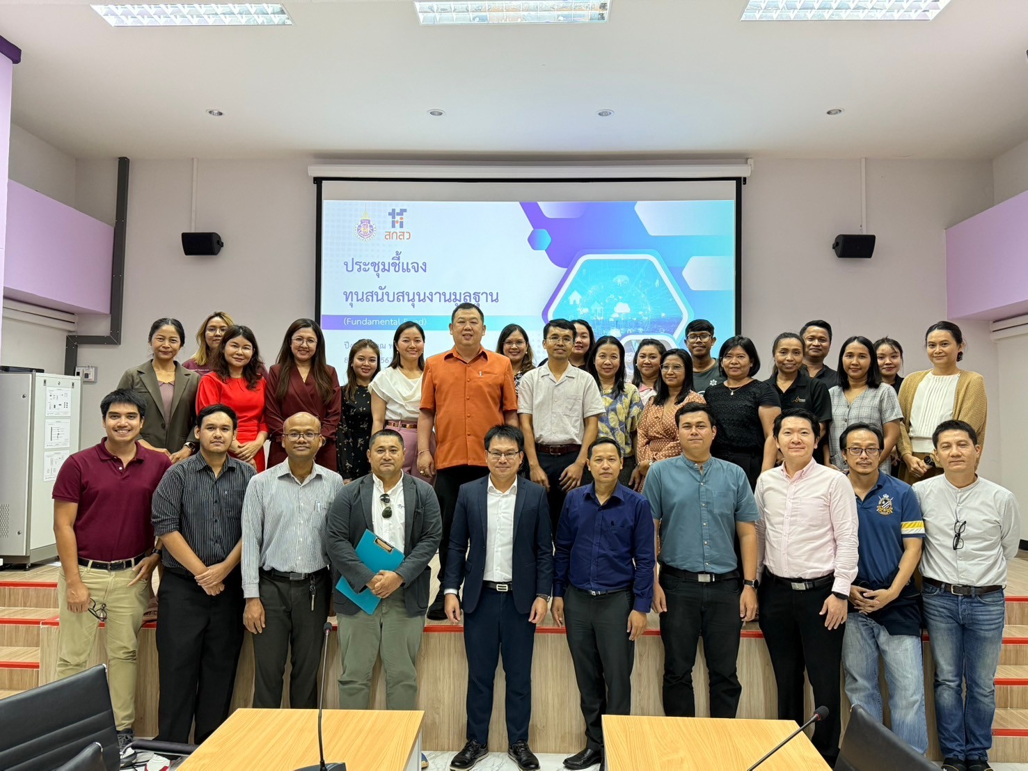 สถาบันส่งเสริมการวิจัยและนวัตกรรมสู่ความเป็นเลิศจัดประชุมการลงนามในสัญญาและรับฟังการชี้แจงทุนมูลฐาน ประจำปีงบประมาณ 2568