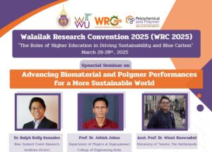 Walailak Research Convention (WRC 2025) "The Roles of Higher Education in Driving Sustainability and Blue Carbon"