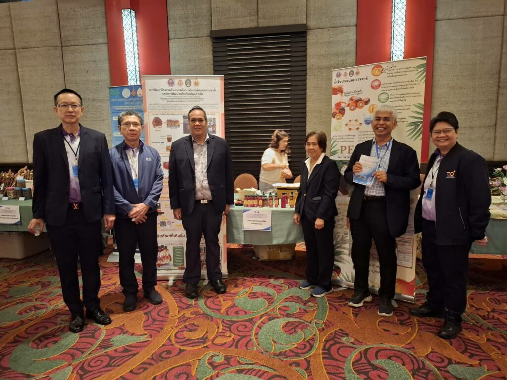 การพัฒนาโรงงานต้นแบบผลิตน้ำมันปาล์มแดงธรรมชาติและการพัฒนาผลิตภัณฑ์มูลค่าเพิ่ม