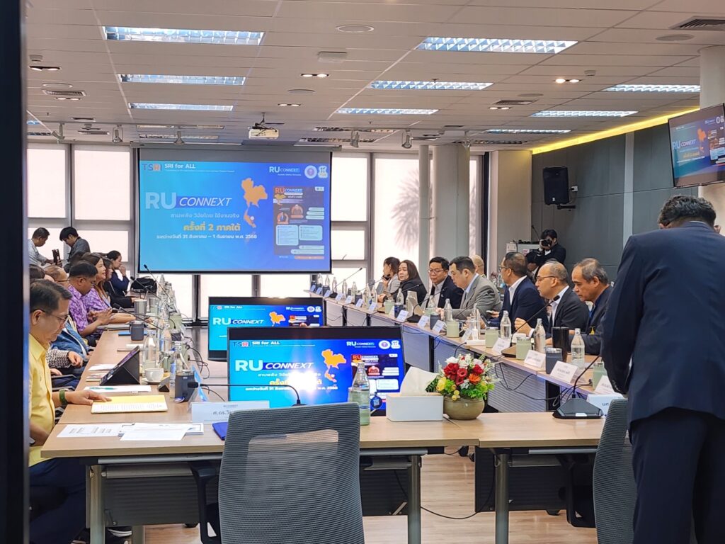 มหาวิทยาลัยวลัยลักษณ์ ร่วมขับเคลื่อนงานวิจัยและนวัตกรรม ในงาน RU Connext ครั้งที่ 2 ภาคใต้