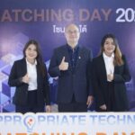 จัดแสดงในงาน Appropriate Technology Matching Day 2025 ภาคใต้