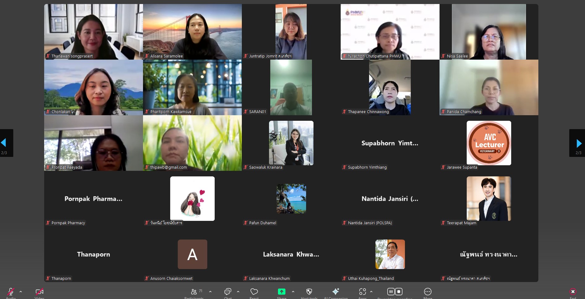 สถาบันส่งเสริมการวิจัยและนวัตกรรมสู่ความเป็นเลิศจัดโครงการอบรมเชิงปฏิบัติการ เรื่อง AI for Academic Excellence เพิ่มศักยภาพการตีพิมพ์ด้วยปัญญาประดิษฐ์