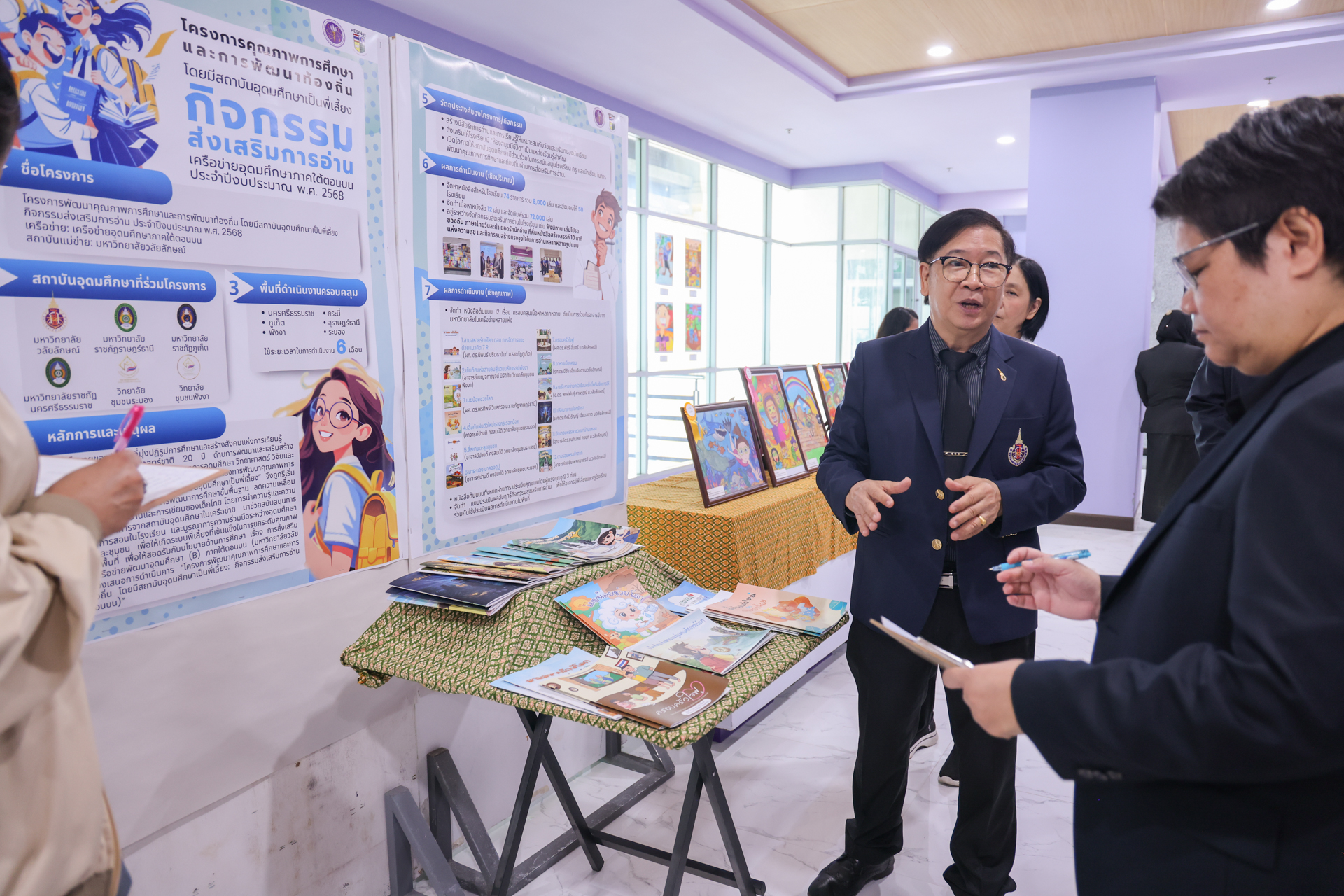 2025_10_19U-School Mentoring Reading&Showcase 2025