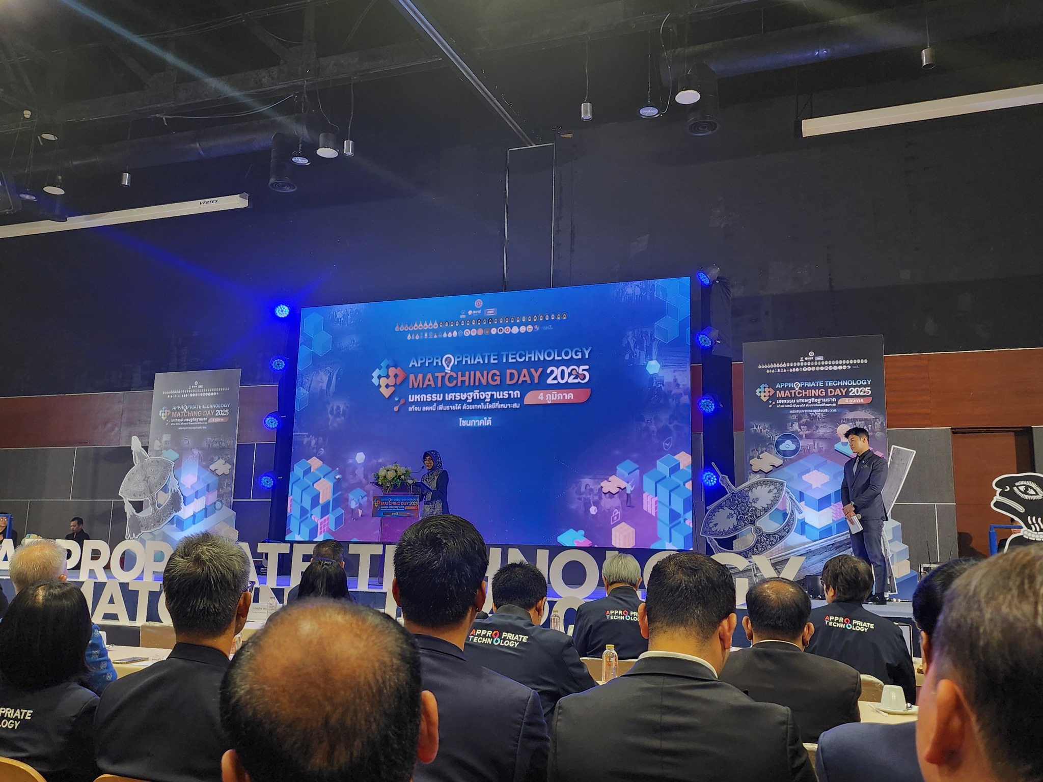 มหาวิทยาลัยวลัยลักษณ์จัดแสดงผลงานวิจัย “เทคโนโลยีการสกัดสารสำคัญและการลดเชื้อปนเปื้อนด้วยไมโครเวฟ” ในงาน Appropriate Technology Matching Day 2025 ภาคใต้