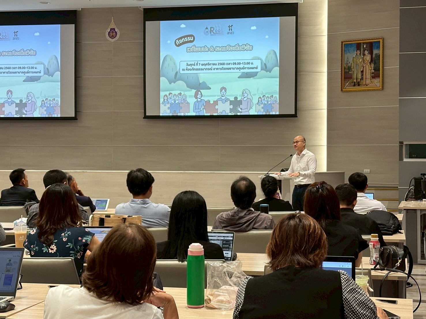 สถาบันส่งเสริมการวิจัยและนวัตกรรมสู่ความเป็นเลิศ จัดกิจกรรม “เวทีพบปะ & ระดมไอเดียวิจัยข้ามสาขา” สร้างเครือข่ายนักวิจัยและพัฒนาโจทย์วิจัยเชิงบูรณาการ