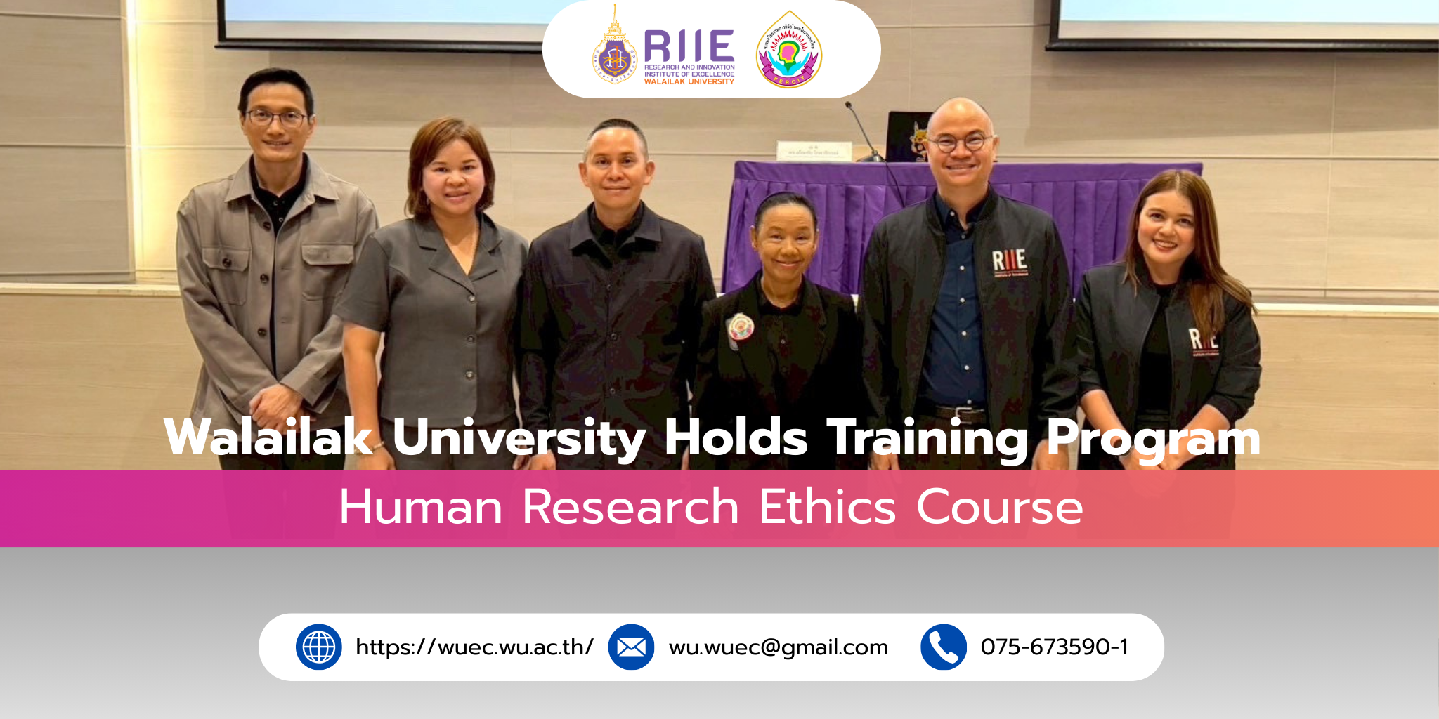Walailak University Organizes the Human Research Ethics Training Program for Fiscal Year 2026
