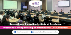 Presidential Policy Briefing on International Co-Publication