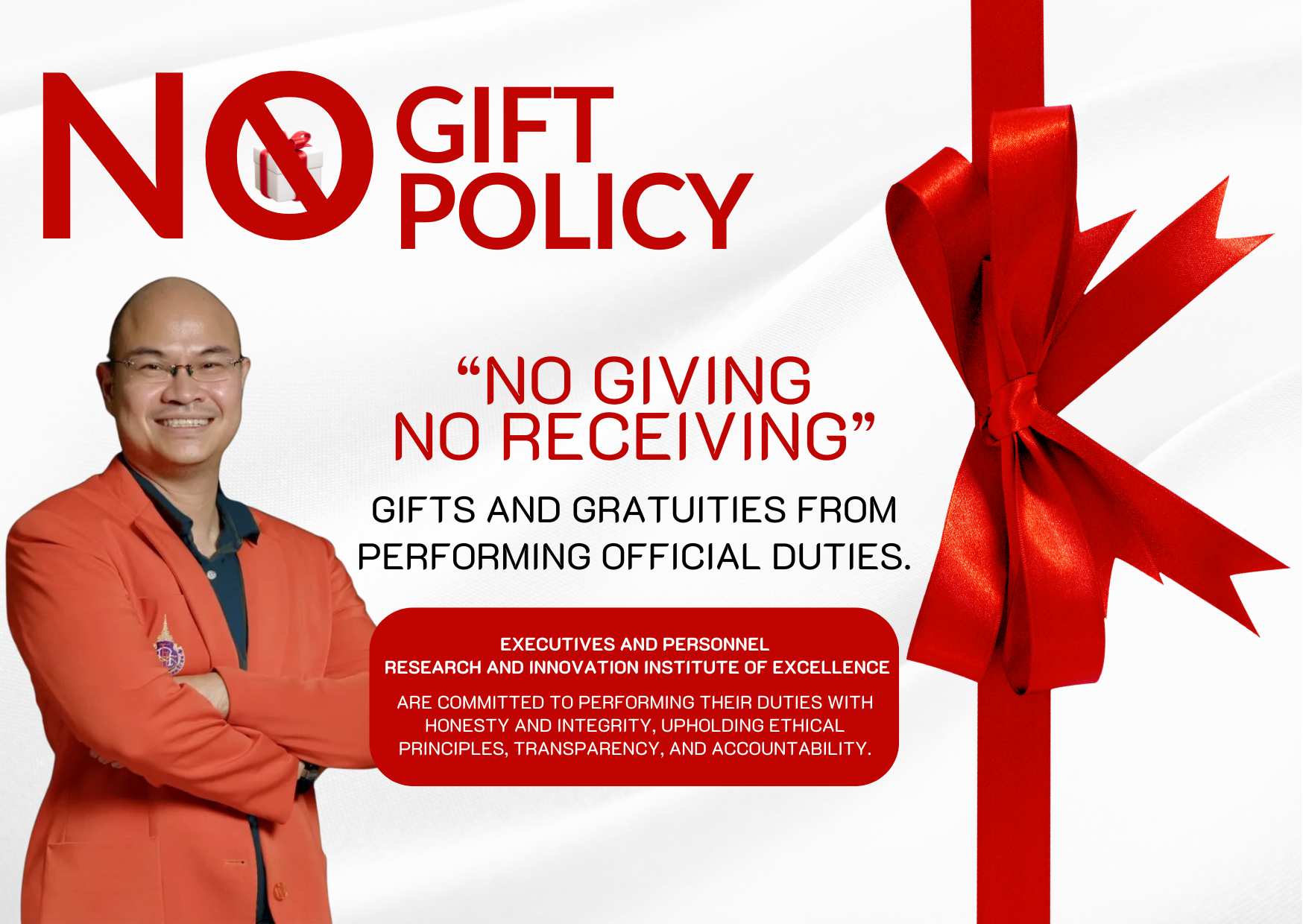 No gift policy