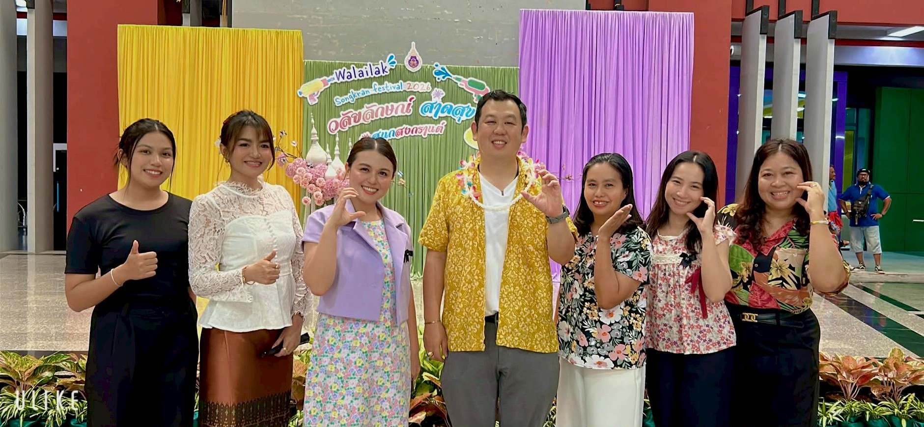 สวนล. ร่วมกิจกรรมวลัยลักษณ์สงกรานต์ สืบสานประเพณี ประจำปี ๒๕๖๙ “วลัยลักษณ์ สาดสุข สนุกสงกรานต์”