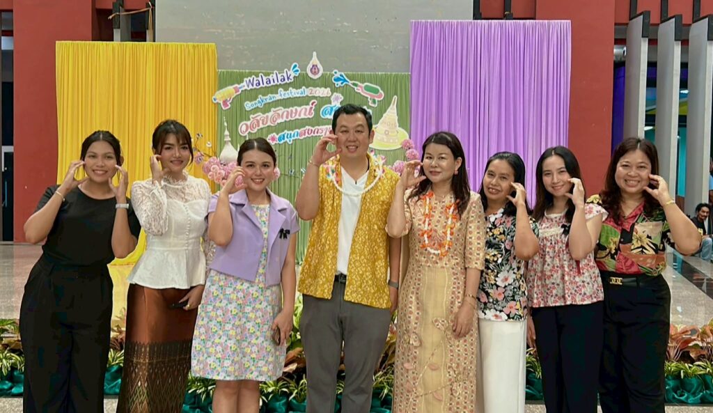 สวนล. ร่วมกิจกรรมวลัยลักษณ์สงกรานต์ สืบสานประเพณี ประจำปี ๒๕๖๙ “วลัยลักษณ์ สาดสุข สนุกสงกรานต์”