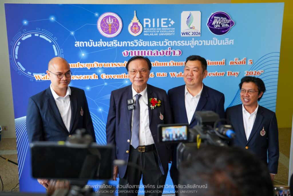 Walailak Research Convention 2026