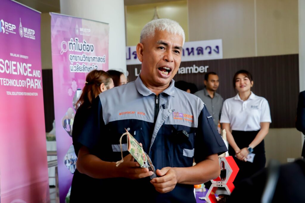 ฝ่ายเผยแพร่และส่งเสริมการวิจัย สวนล. ม.วลัยลักษณ์