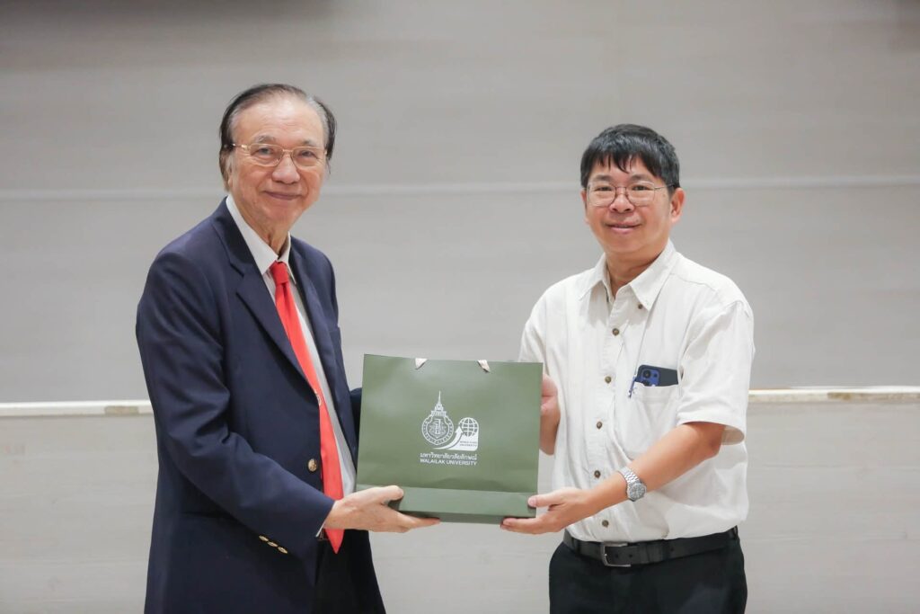 Research Integrity ครั้งที่ 4