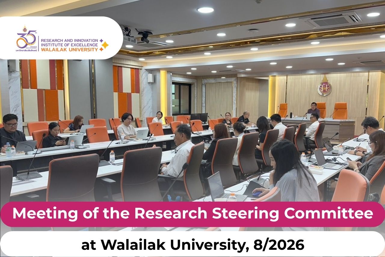 Walailak University Holds the 8th Research Steering Committee Meeting of 2026